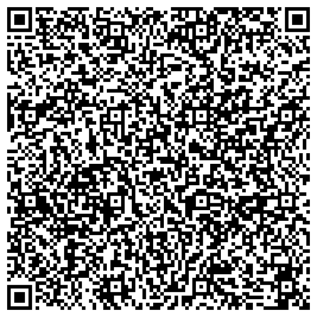 QR-код с контактной информацией организации УФК, Отдел № 11, Управление Федерального казначейства по Ханты-Мансийскому автономному округу-Югре