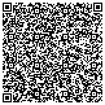 QR-код с контактной информацией организации ГБУДО Детская школа иcкусств "Центр"