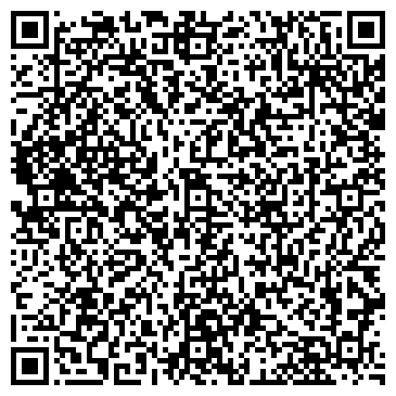 QR-код с контактной информацией организации Навигатор, центр красоты и здоровья