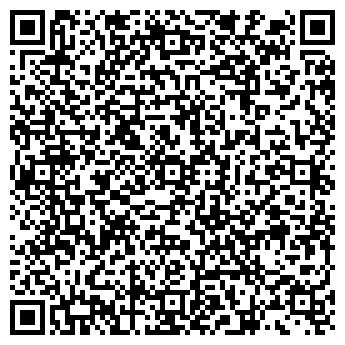 QR-код с контактной информацией организации Одинцово