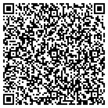 QR-код с контактной информацией организации Бородино