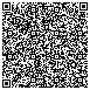 QR-код с контактной информацией организации Телефон доверия, ГУ МВД России по Челябинской области