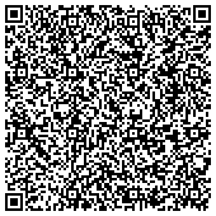QR-код с контактной информацией организации Телефон доверия, Управление Федеральной службы РФ по контролю за оборотом наркотиков по Челябинской области