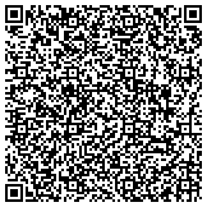 QR-код с контактной информацией организации Центр ГИМС МЧС России по Челябинской области