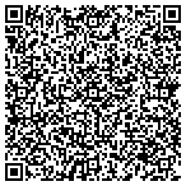 QR-код с контактной информацией организации «Лима»