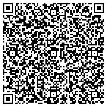 QR-код с контактной информацией организации Автоколонна №1213