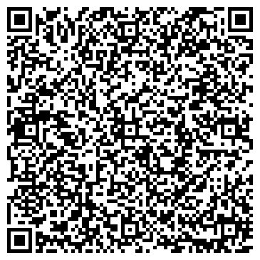 QR-код с контактной информацией организации Магазин канцелярских товаров на Рашпилевской, 138