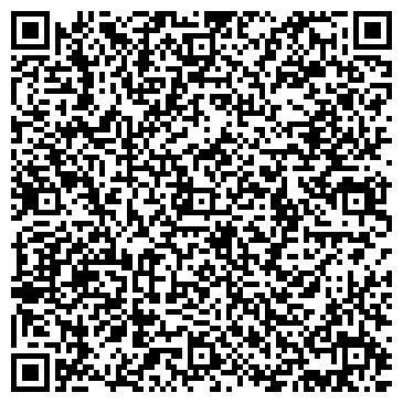 QR-код с контактной информацией организации Магазин канцелярских товаров на Российской, 130/1
