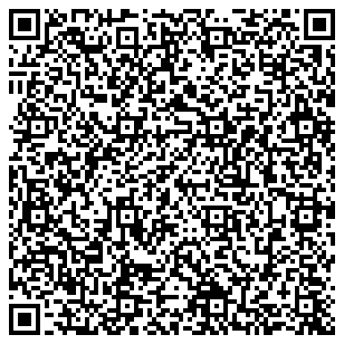 QR-код с контактной информацией организации ООО Уссурийская Недвижимость