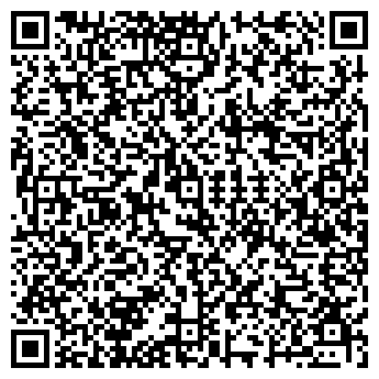 QR-код с контактной информацией организации Киров-2