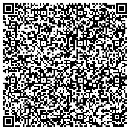 QR-код с контактной информацией организации КГКСКОУ «Владивостокская начальная школа-детский сад IV вида» (для детей с нарушением зрения)