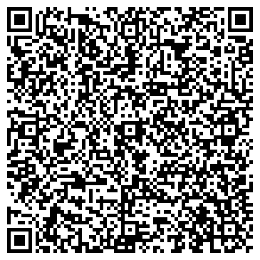 QR-код с контактной информацией организации АЗС Лукойл-Уралнефтепродукт №74166, ООО, №172