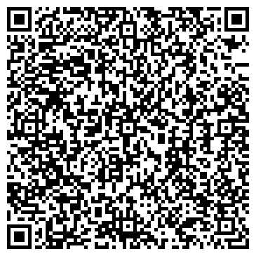 QR-код с контактной информацией организации ООО Алекса-Сервис