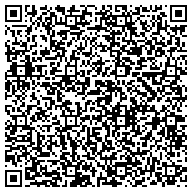 QR-код с контактной информацией организации Сибирская ягода, ООО, торгово-производственная фирма