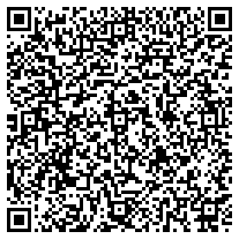 QR-код с контактной информацией организации Вертикаль