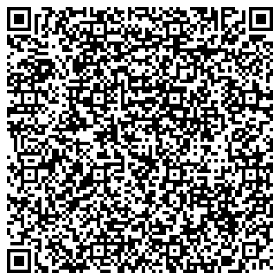 QR-код с контактной информацией организации Ростехинвентаризация-Федеральное БТИ по Приморскому краю, ФГУП, Офис