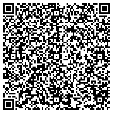 QR-код с контактной информацией организации ООО Данко-сервис