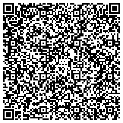 QR-код с контактной информацией организации Магазин трикотажа, белья и колготок, ИП Курылёва Е.В.
