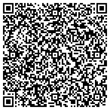 QR-код с контактной информацией организации Магазин нижнего белья на ул. Родионова, 11