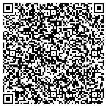 QR-код с контактной информацией организации Ардиан