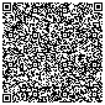 QR-код с контактной информацией организации Отдел ЗАГС администрации муниципального района «Белгородский район»