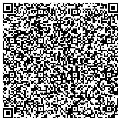 QR-код с контактной информацией организации Комитет по управлению Октябрьским округом, Администрации г. Иркутска