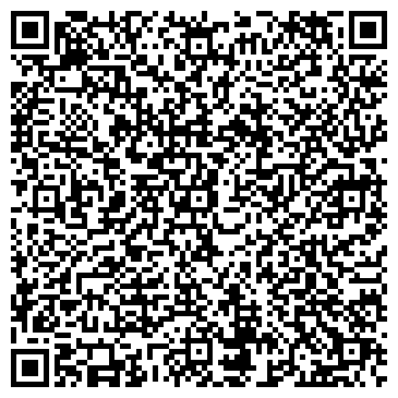 QR-код с контактной информацией организации Магазин хозяйственных товаров на Уральской, 97