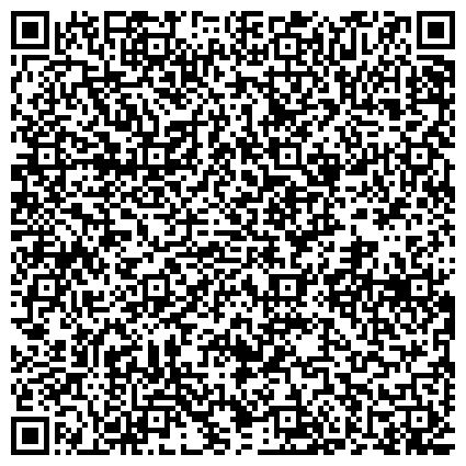 QR-код с контактной информацией организации Белгородская областная общественная организация ветеранов, некоммерческая организация