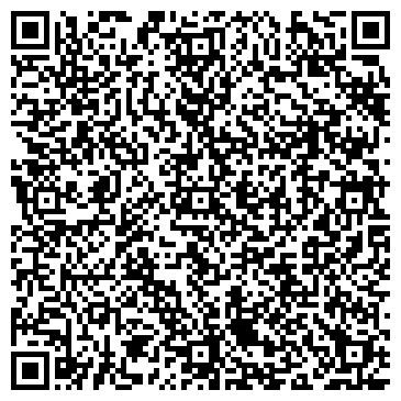 QR-код с контактной информацией организации Магазин хозяйственных товаров на Черкасской, 75