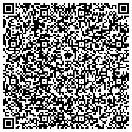 QR-код с контактной информацией организации Белгородский линейный отдел по транспорту МВД России по Центральному федеральному округу