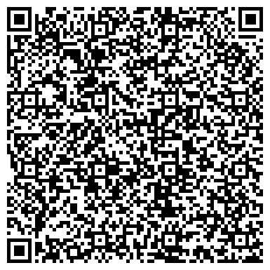 QR-код с контактной информацией организации Магазин хозяйственных товаров на Агрохимической, 103