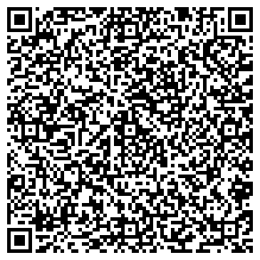 QR-код с контактной информацией организации Магазин хозяйственных товаров на Российской, 315