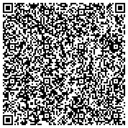 QR-код с контактной информацией организации «Белгородское бюро судебно-медицинской экспертизы»
 Межрайонное отделение г. Алексеевка