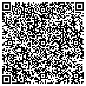 QR-код с контактной информацией организации Детская городская больница, г. Артем