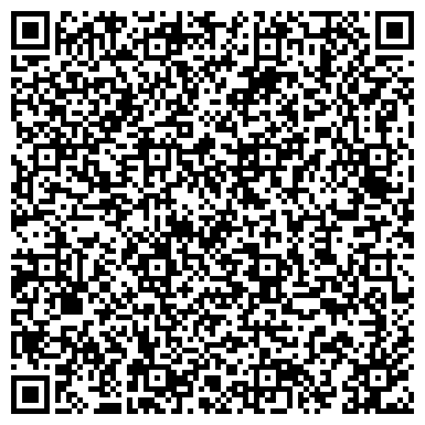 QR-код с контактной информацией организации Мастерская по ремонту обуви на проспекте Бусыгина, 18а