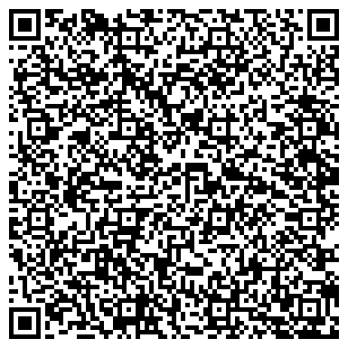 QR-код с контактной информацией организации Поликлиника, Городская больница №1, г. Артем