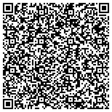 QR-код с контактной информацией организации Поликлиника, Детская городская больница, г. Артем