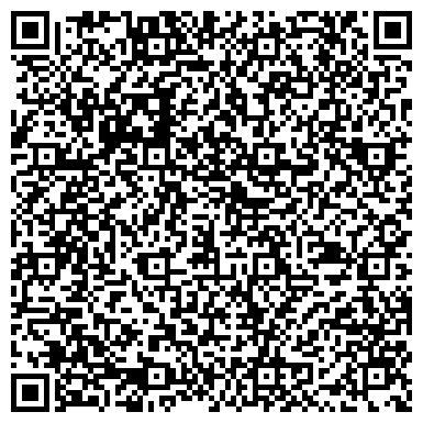 QR-код с контактной информацией организации Травматологический пункт, Городская больница №1, г. Артем