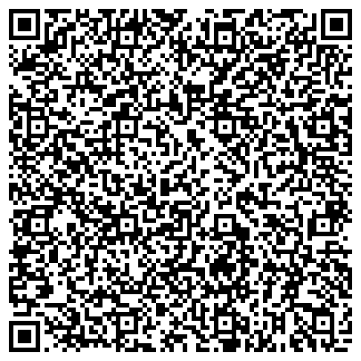 QR-код с контактной информацией организации Центр клещевого энцефалита, Приморская краевая клиническая больница №1