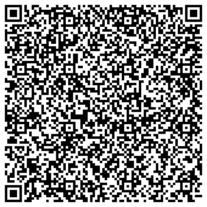 QR-код с контактной информацией организации УФМС