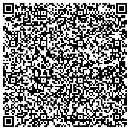 QR-код с контактной информацией организации УФМС