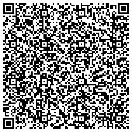 QR-код с контактной информацией организации УФМС, Отдел Управления Федеральной миграционной службы России по Белгородской области в г. Белгороде, Отделение №1