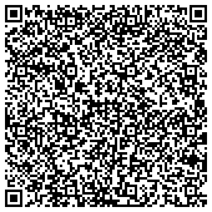 QR-код с контактной информацией организации УФМС