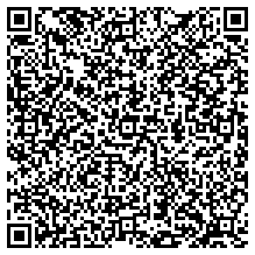 QR-код с контактной информацией организации ООО Сибирская чайная компания