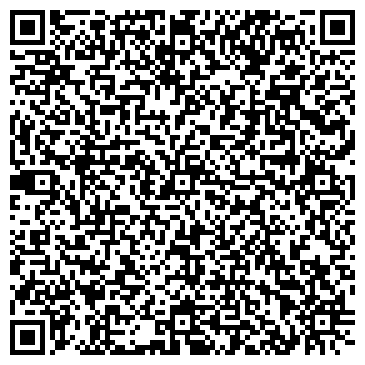 QR-код с контактной информацией организации ООО Семейный капитал. Астраханские теплицы