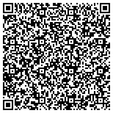QR-код с контактной информацией организации Учебно-спортивный комплекс Светланы Хоркиной