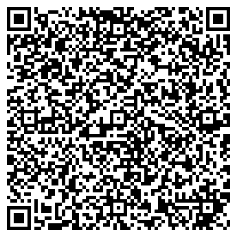 QR-код с контактной информацией организации Киоск по продаже цветов, Пермский район