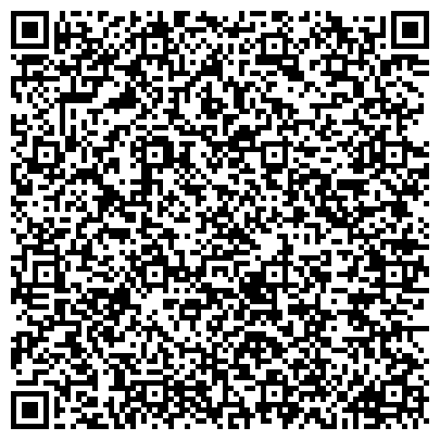 QR-код с контактной информацией организации Приморский краевой противотуберкулезный диспансер
Филиал №1