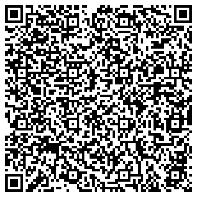 QR-код с контактной информацией организации Женская консультация, Родильный дом, г. Артем