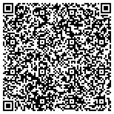QR-код с контактной информацией организации Ароматы из Эмиратов